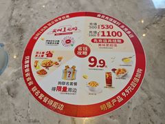 -必胜客(长瀛商业广场店)