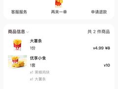 -华莱士·全鸡汉堡(五爱道店)