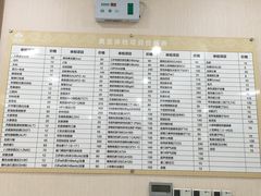 -慈铭奥亚健康体检(南山店-保利分院)