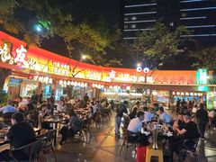 -友记功夫香·人民川菜(红牌楼店)