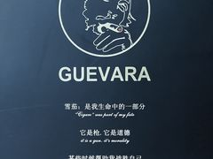 -哈瓦那雪茄酒廊超市(武汉天地分店)