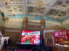 -伊带伊路新疆美食府(呼家楼店)