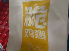 -麦当劳(武商建二店)