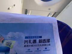 -乌鲁木齐天山国际机场-T3航站楼