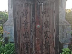 -正阳书局(西四南大街店)