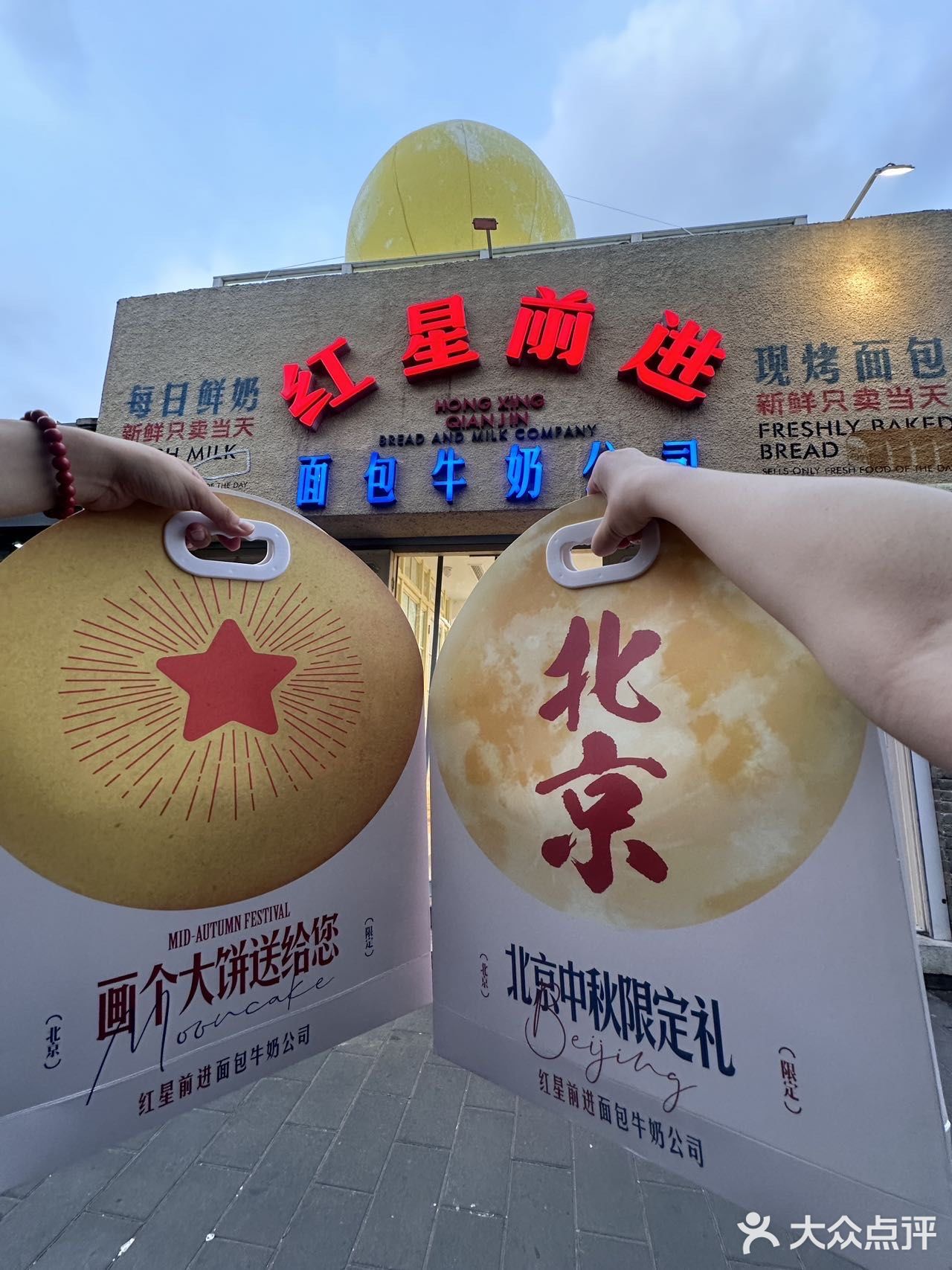 中秋节送啥！来点不一样的～