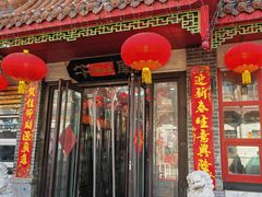 -牛王庙小吃(桥头街店)