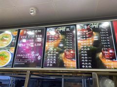 -老四季(总店)