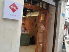 -南通濠河风景名胜区