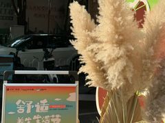 -广州保利时光里(建设大马路店)