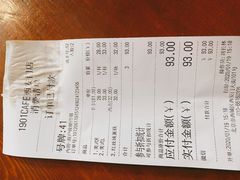 -1901 Cafe(西四店)