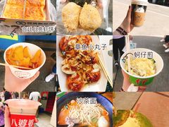 -八婆婆烧仙草(中山路店)