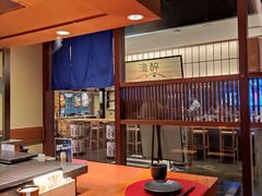 -yokocho上横町·日本食街(深业上城店)