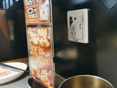 -探鱼·鲜青椒爽麻烤鱼(正佳广场店)