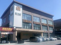 -开饭群岛
