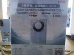 -万利记·长沙粉面小吃(8号仓店)