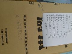 android_upload_pic-豆蔻电影主题餐厅(四牌楼店)