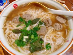 -越南牛肉河粉餐厅(书院巷店)