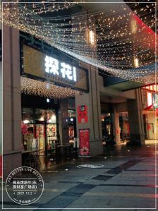 关于9总2021全国探花在线观看的信息