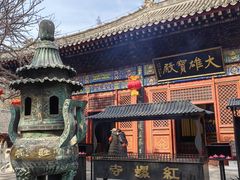 -红螺寺