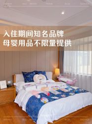 -馨月汇·一悦馨香月子中心(前滩店)