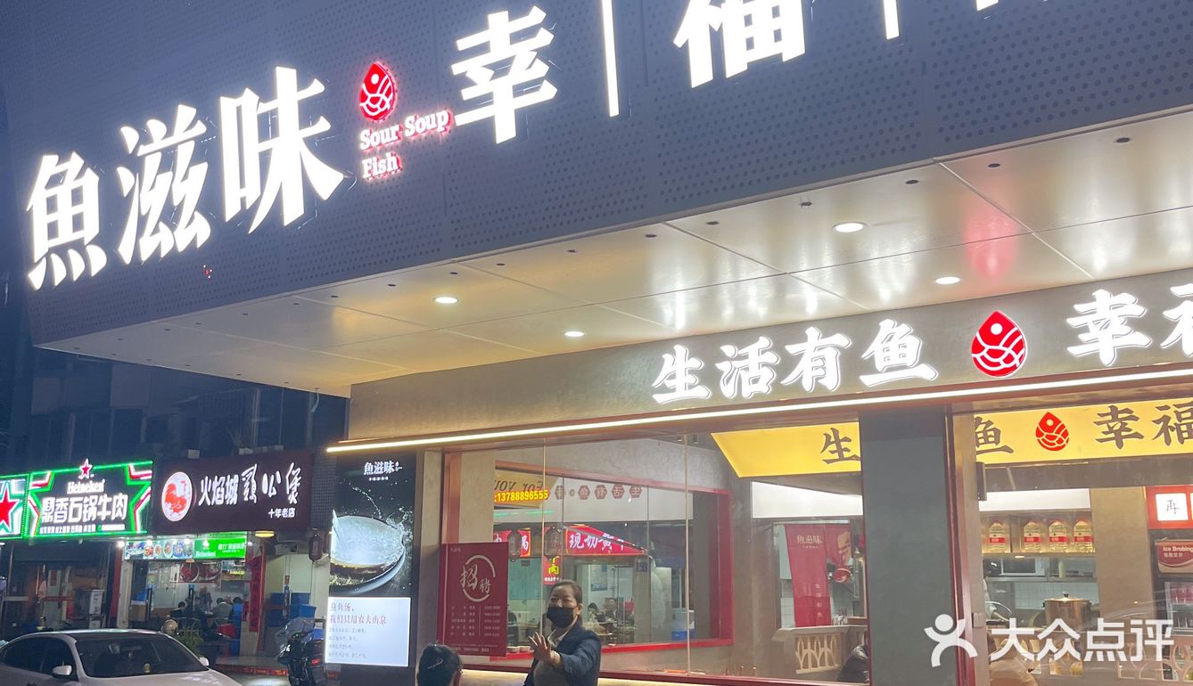 在福州！这家川菜馆的辣卤猪手超级耙！
