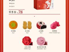 -南宋胡记(杭州体育场路店)