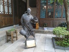 -聚春园驿馆(福州三坊七巷店)