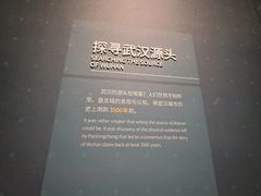 -盘龙城遗址博物院