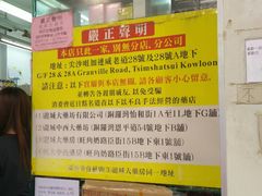 -龙城大药房