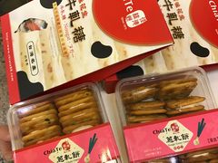 -佳德凤梨酥