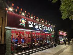 -簋街仔仔小龙虾(总店)