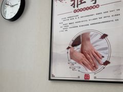 -颐润堂专业养生(五道口华清商务会馆店)