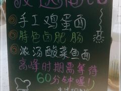 -友达面馆(广州总店)