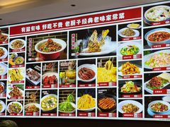 -鲁西南老厨子·特色鲁菜(经一纬五店)