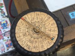 -张包铺(道外店)