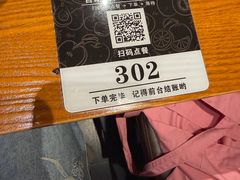 -宴武夷·匠心闽味(印象大红袍店)
