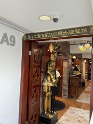-BarberKiNG男士理发馆Barbershop