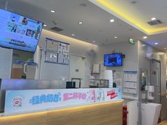 -DQ·蛋糕·冰淇淋(湖景东路店)