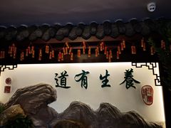 -钦善斋(武侯祠店)