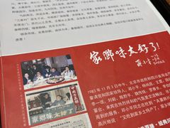 -四川饭店·小龙虾(长白店)