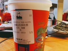 -LELECHA乐乐茶(上海五角场万达广场店)