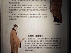 -四川宋瓷博物馆