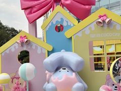 -深圳龙华星河COCO City(民治店)