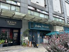 -Be Lived Cafe比例咖啡(摩天轮店)