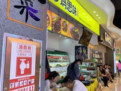 -萝鸡思味秘制泡菜(万家丽店)