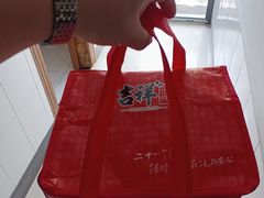 -吉祥馄饨(上海新上大店)