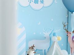 -浮梦·高空下午茶&水晶DIY