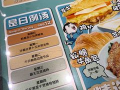菜单-大头力茶餐厅(花都融创茂店)