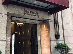 门面-麟1929(外滩店)